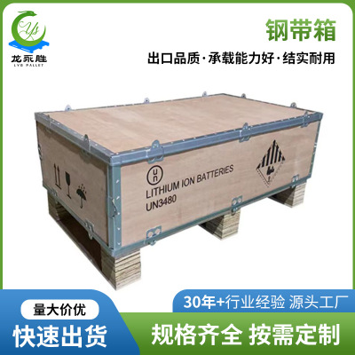 阳江木箱